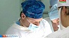 Белорусские врачи при участии российских коллег провели сложнейшую операцию на сосудах головного мозга