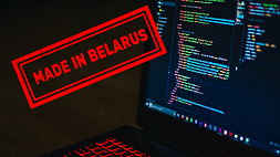 Эксперты рассказали, когда Беларусь сможет перейти на отечественный софт и что для этого потребуется 