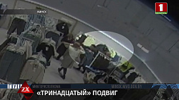 Житель Минска украл в одном из торговых центров для своей супруги одежду на 500 рублей