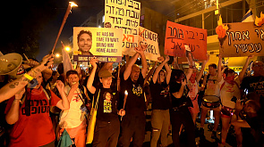 Массовые протесты в Израиле