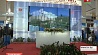 Минск принял белорусско-китайский форум