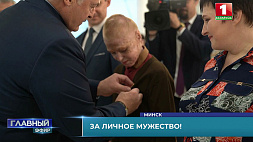 История о настоящем мужестве 12-летнего подростка: А. Лукашенко лично провел экскурсию для Ромы 