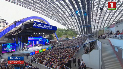 "Славянский базар" официально открыт! В Летнем амфитеатре состоялся грандиозный концерт 