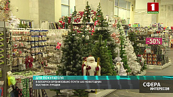 В Беларуси организовано почти 400 новогодних выставок-продаж