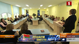 В Гродно обсудили проекта закона "О Всебелорусском народном собрании"