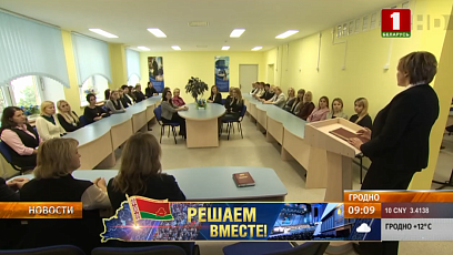 В Гродно обсудили проекта закона "О Всебелорусском народном собрании"
