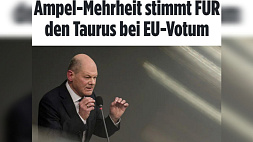 Большинство правящей коалиции Германии поддержало в Европарламенте передачу Taurus Киеву