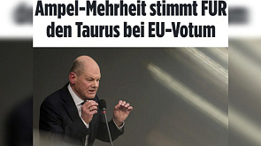 Большинство правящей коалиции Германии поддержало в Европарламенте передачу Taurus Киеву