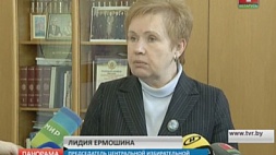 Лидия Ермошина: В ЦИК передан предварительный отчет миссии ОБСЕ по наблюдению за выборами