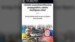 Киев причастен к убийству российских журналистов - The Times