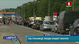 Приграничный коллапс в деле: на белорусско-польской границе очередь в 300 машин это обыденность