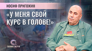 Иосиф Пригожин - музыкальный продюсер, наставник третьего сезона шоу "Фактор.by"