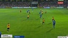 Борисовский БАТЭ проводит ответный матч раунда плей-офф квалификации Лиги Европы