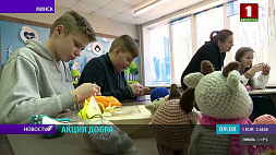 Благотворительная акции "28 петель" -  маленькие пациенты РНПЦ "Мать и дитя" получили подарки от минских школьников