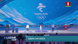 Олимпиада-2022: экватор пройден и какие шансы у белорусов на очередной пьедестал?