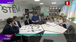 В Борисовской средней школе № 24 разработали интерактивный сайт для экскурсий по городу на Березине