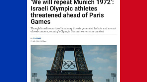 Израильские спортсмены перед Олимпиадой в Париже стали получать угрозы