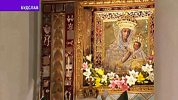В Будславе состоится традиционное чествование чудотворной иконы Божьей Матери 
