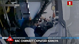 В Минске задержан водитель автобуса - он забрал забытую в салоне барсетку с деньгами