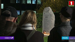 В Белграде вспоминают погибших от бомбардировок НАТО