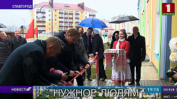 Детский сад открылся в Славгороде  
