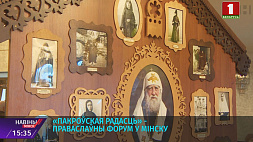 В Минске пройдет православный фестиваль "Покровская радость"