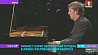 Пианист Борис Березовский сыграет сегодня на фестивале Юрия Башмета