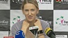 Виктория Азаренко провела пресс-конференцию 