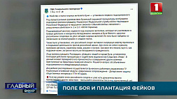 Генпрокуратура Украины объявила, что установлен участник событий в Буче