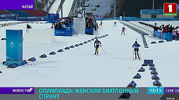 Динара Алимбекова не смогла улучшить результат в личных гонках в рамках Олимпийских игр в Пекине