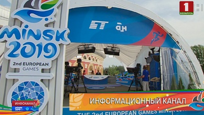Ceremonial events dedicated to opening of 2nd European Games to begin at Dinamo stadium at 20:00