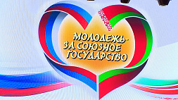 В Минске прошел отборочный тур конкурса исполнителей молодежной песни СГ 