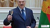 Во Дворце Независимости сегодня чествовали самых достойных людей в Беларуси