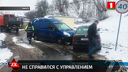 В Минске произошло ДТП на улице Южной