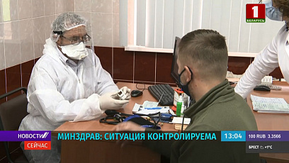 Минздрав Беларуси: Очереди в поликлиниках образовались из-за выходных и потому что многие хотели сделать тесты амбулаторно
