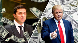 Трамп не против дать денег Украине… но только в кредит