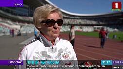 Стартовал открытый чемпионат Беларуси по легкой атлетике среди спортсменов с нарушениями опорно-двигательного аппарата и зрения 