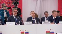 Союзные программы в фокусе глав российских и белорусских регионов 