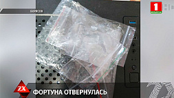 Правоохранители в Борисове задержали двух молодых людей, их подозревают в сбыте наркотиков 