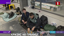 226 беженцев принял Национальный аэропорт Минск