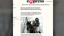 На коне без шашки: украинская армия времен кавалерийских атак разместилась на обложке таблоида