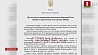 В Сети появился указ о роспуске Верховной рады Украины