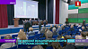 XVI Минский международный форум по тепломассообмену стартовал в Минске