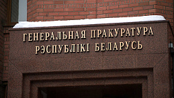 Работа комиссии по возвращению беглых белорусов продлена на год 