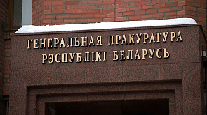 Работа комиссии по возвращению беглых белорусов продлена на год 