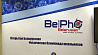 9 стран принимают участие в Открытой Белорусской физической олимпиаде школьников