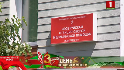 По случаю Дня Независимости белорусы получают подарки. Этой традиции уже много лет