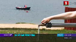 Температурный максимум июня побит в Беларуси