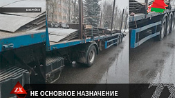 В Бобруйске изъято более 13 тонн металлолома  