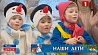 Всебелорусский новогодний марафон добра пришел в столичный детский дом № 3